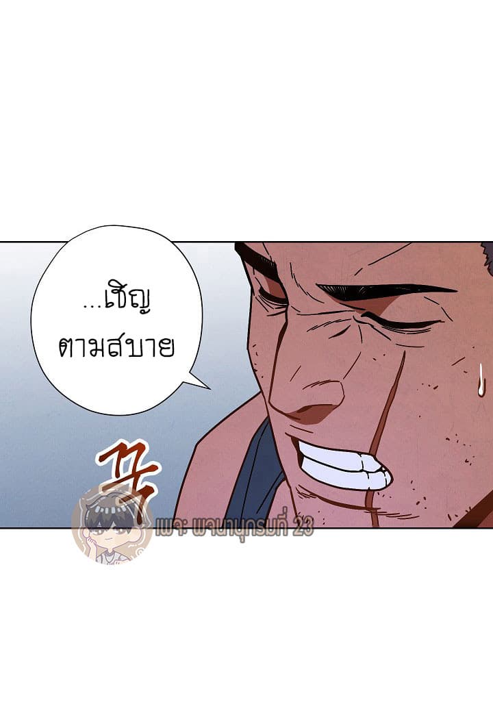 The Live page 39