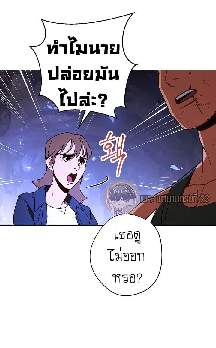 The Live page 41