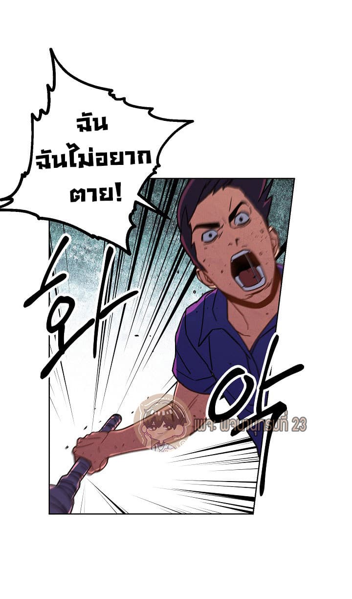 The Live page 46