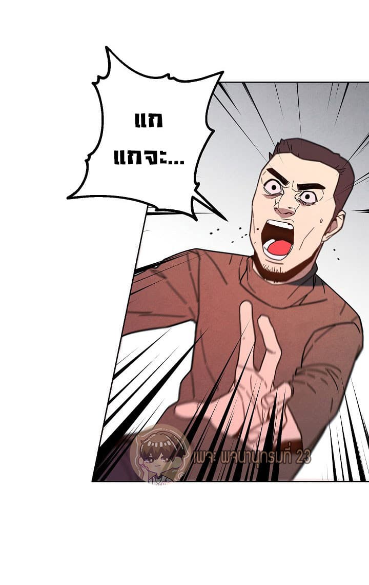 The Live page 47