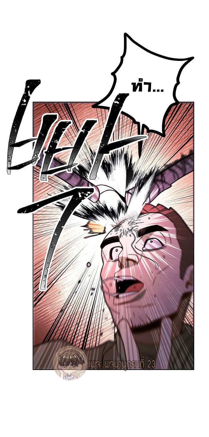 The Live page 48