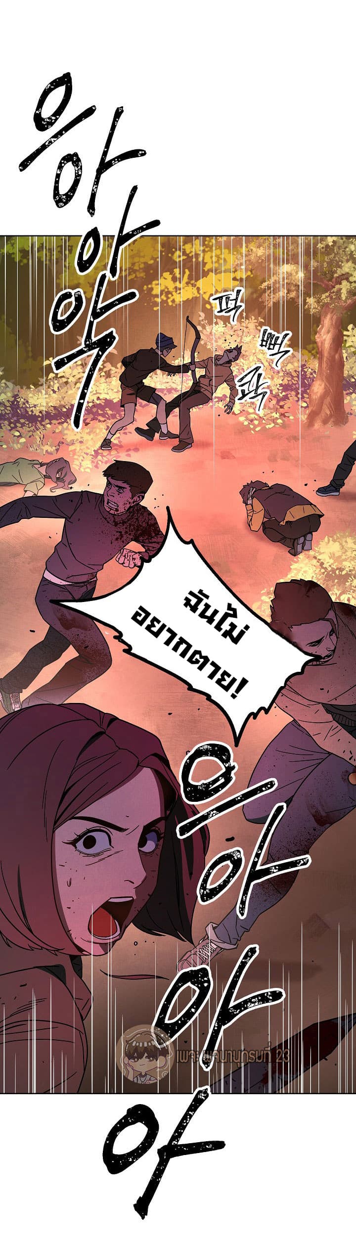 The Live page 49