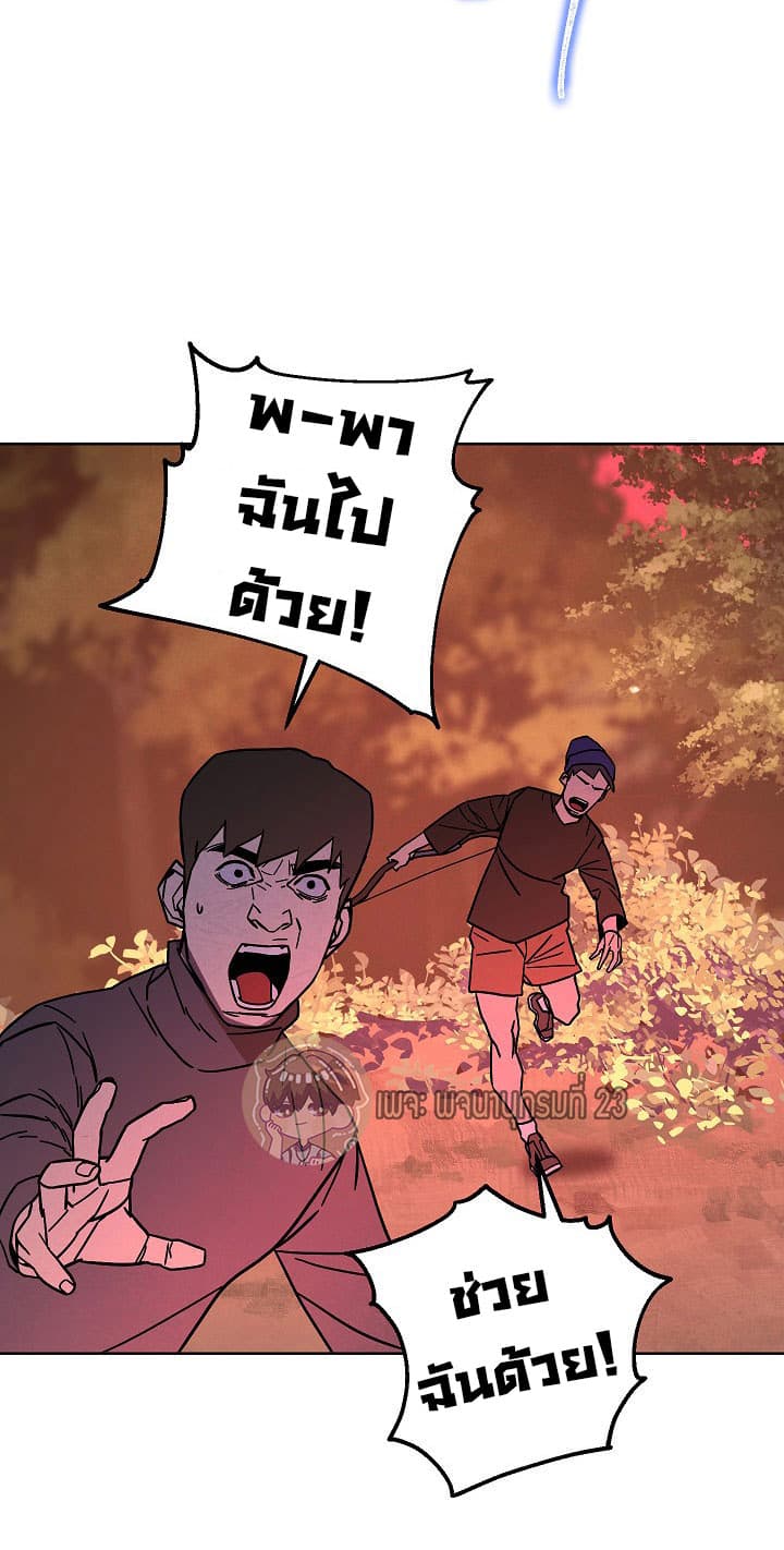 The Live page 52