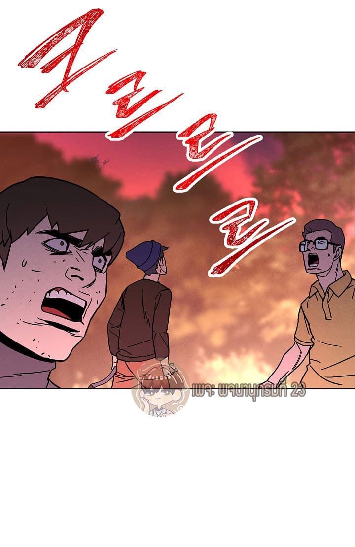 The Live page 53