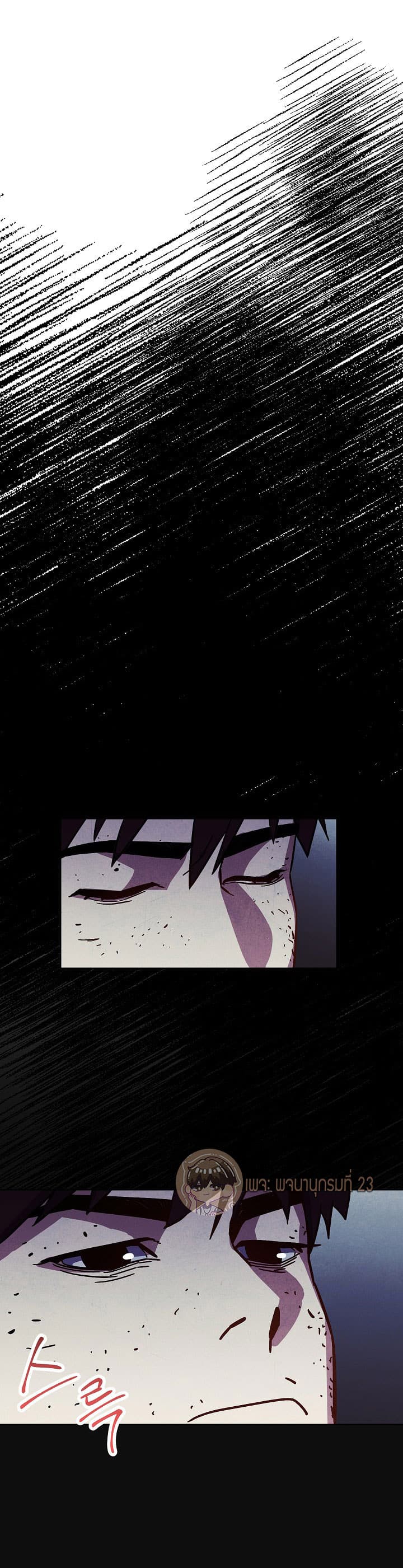 The Live page 56
