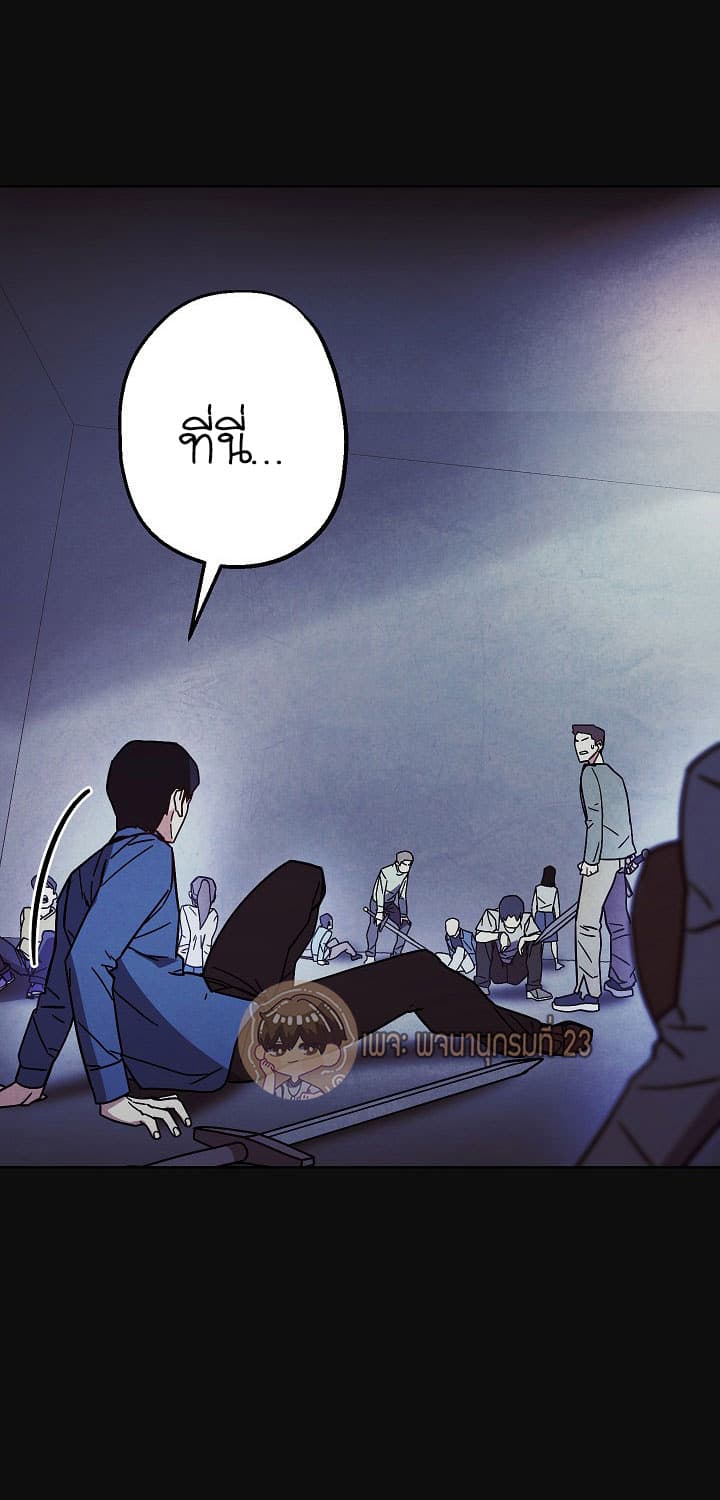 The Live page 57