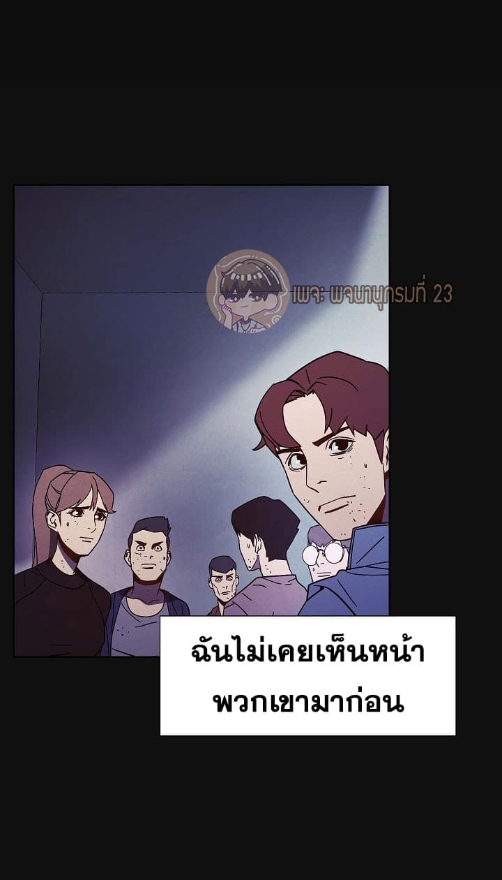 The Live page 58