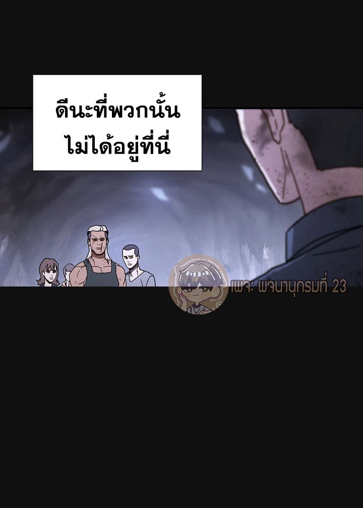 The Live page 59