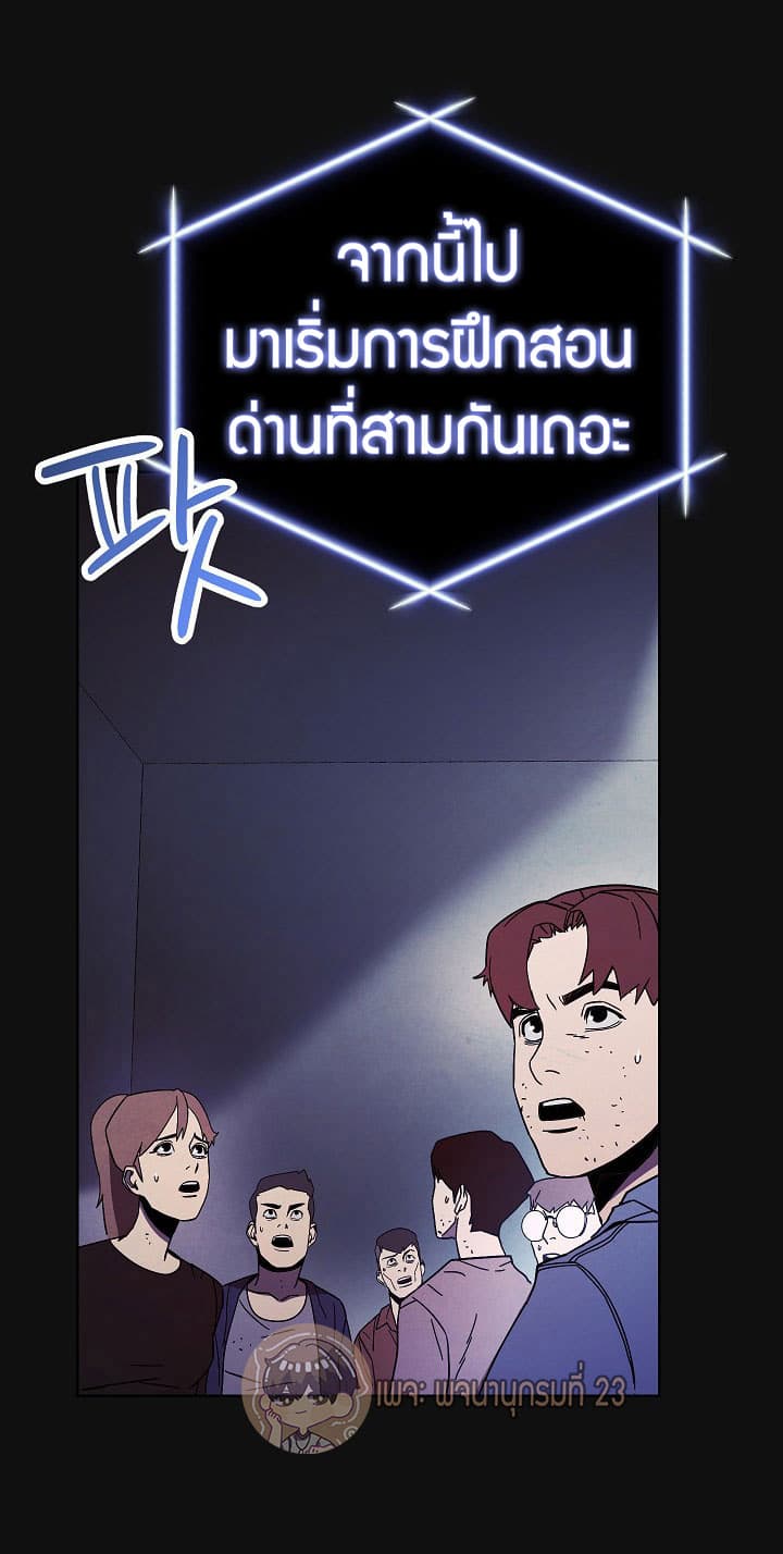 The Live page 60