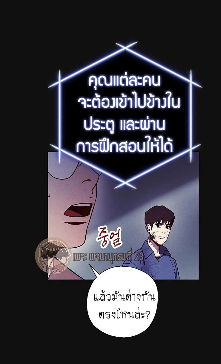 The Live page 63