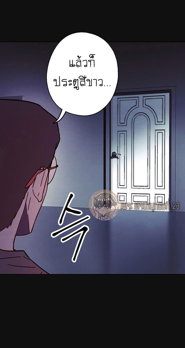 The Live page 66