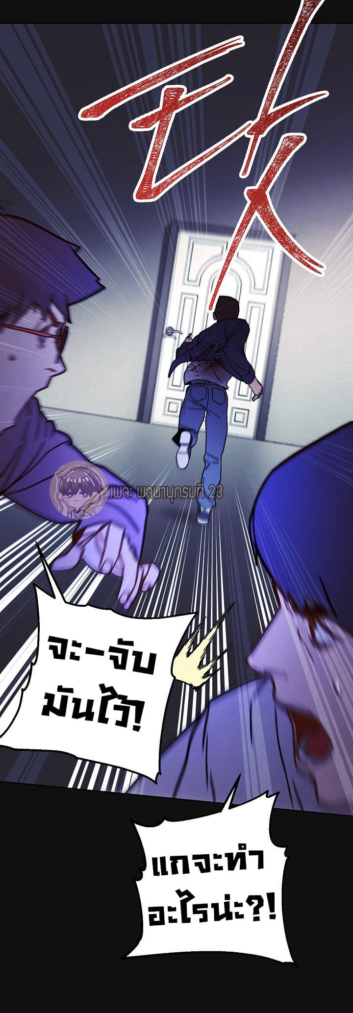The Live page 69