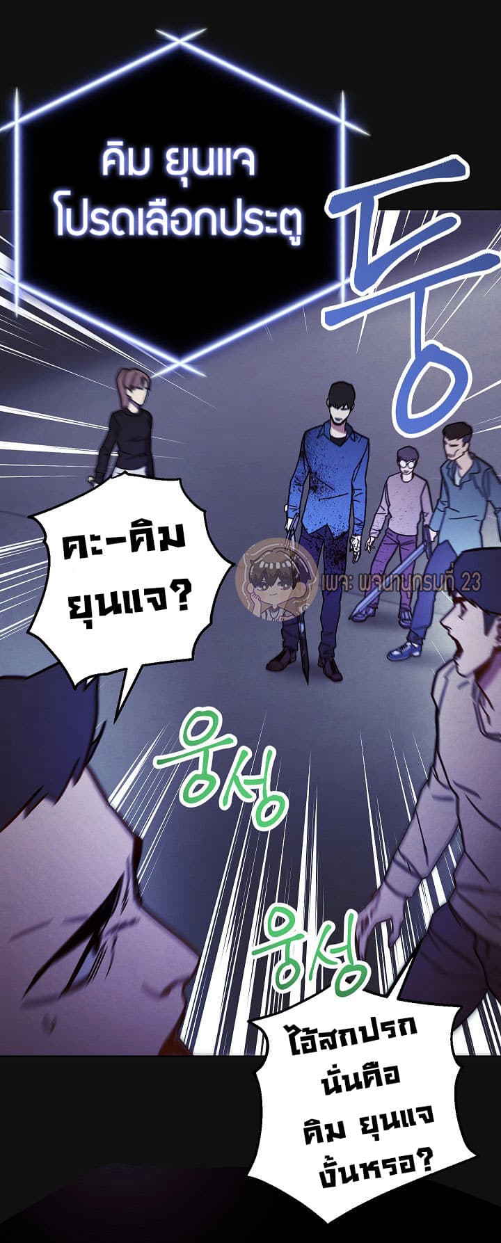 The Live page 72