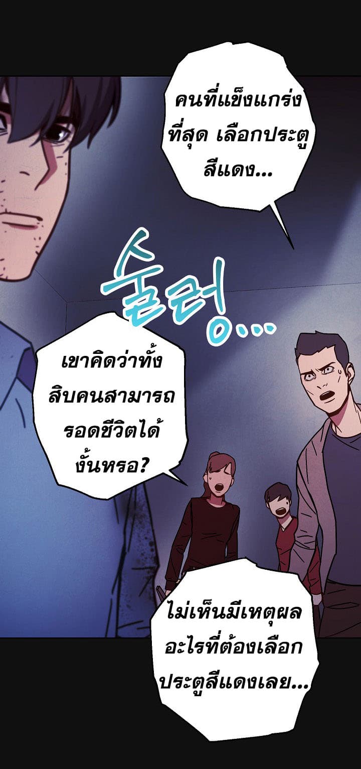 The Live page 7