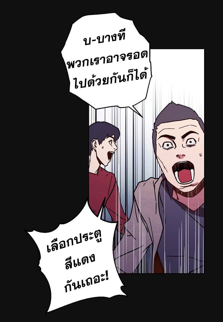The Live page 8