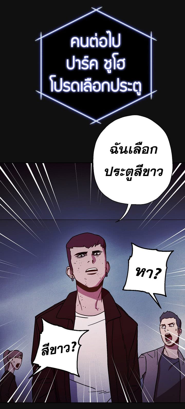 The Live page 9