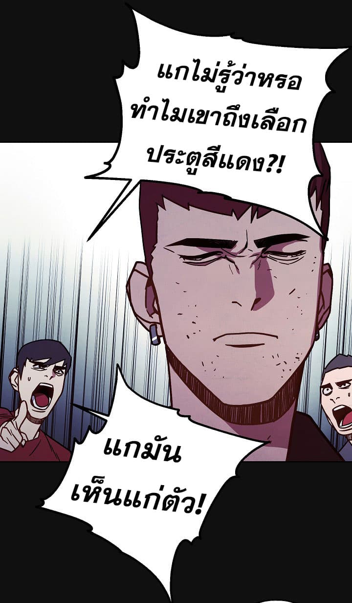 The Live page 10