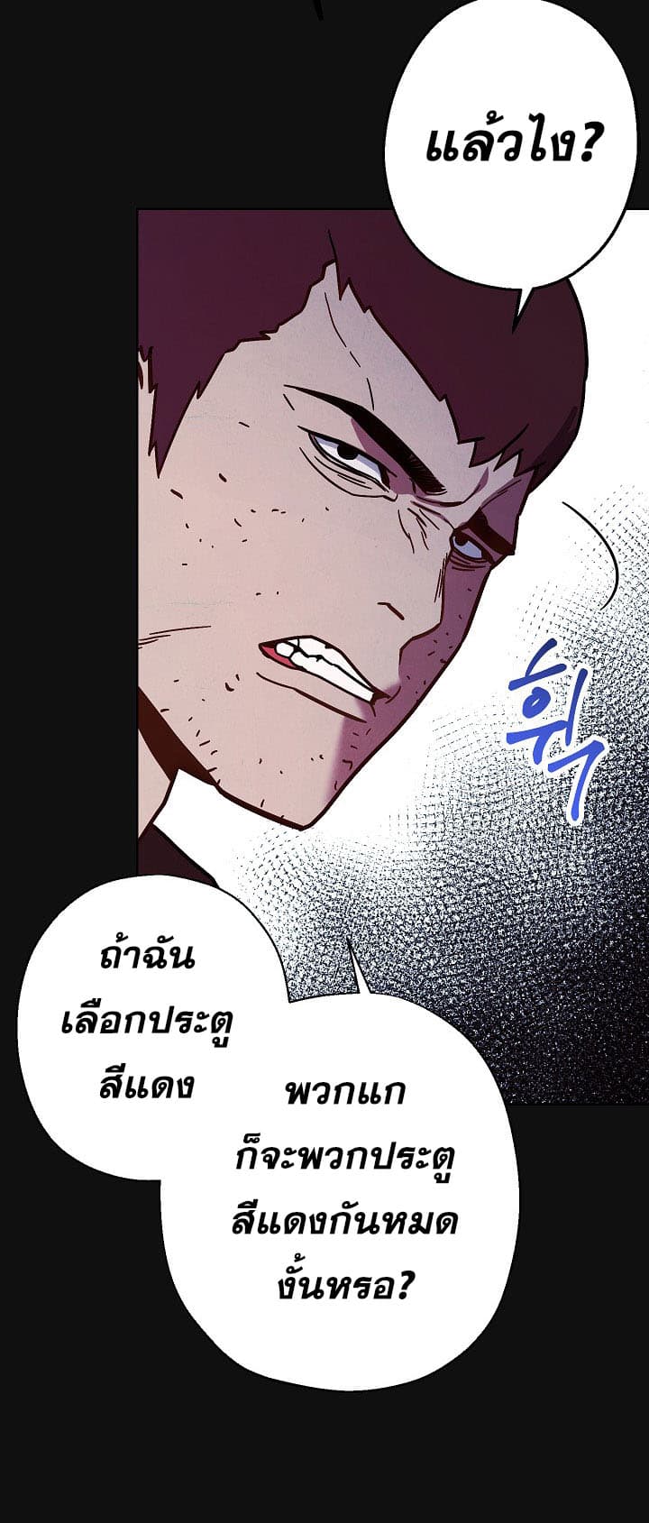 The Live page 11