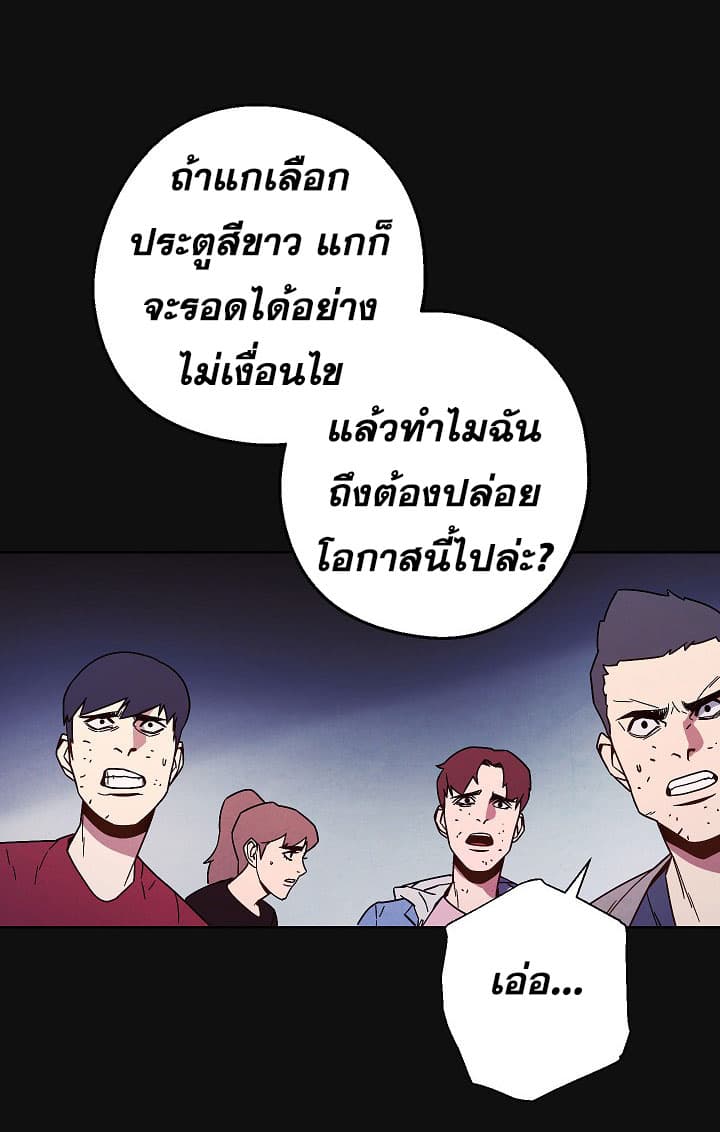 The Live page 12