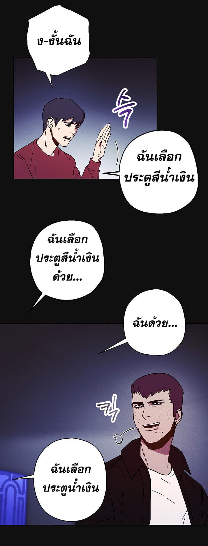The Live page 13