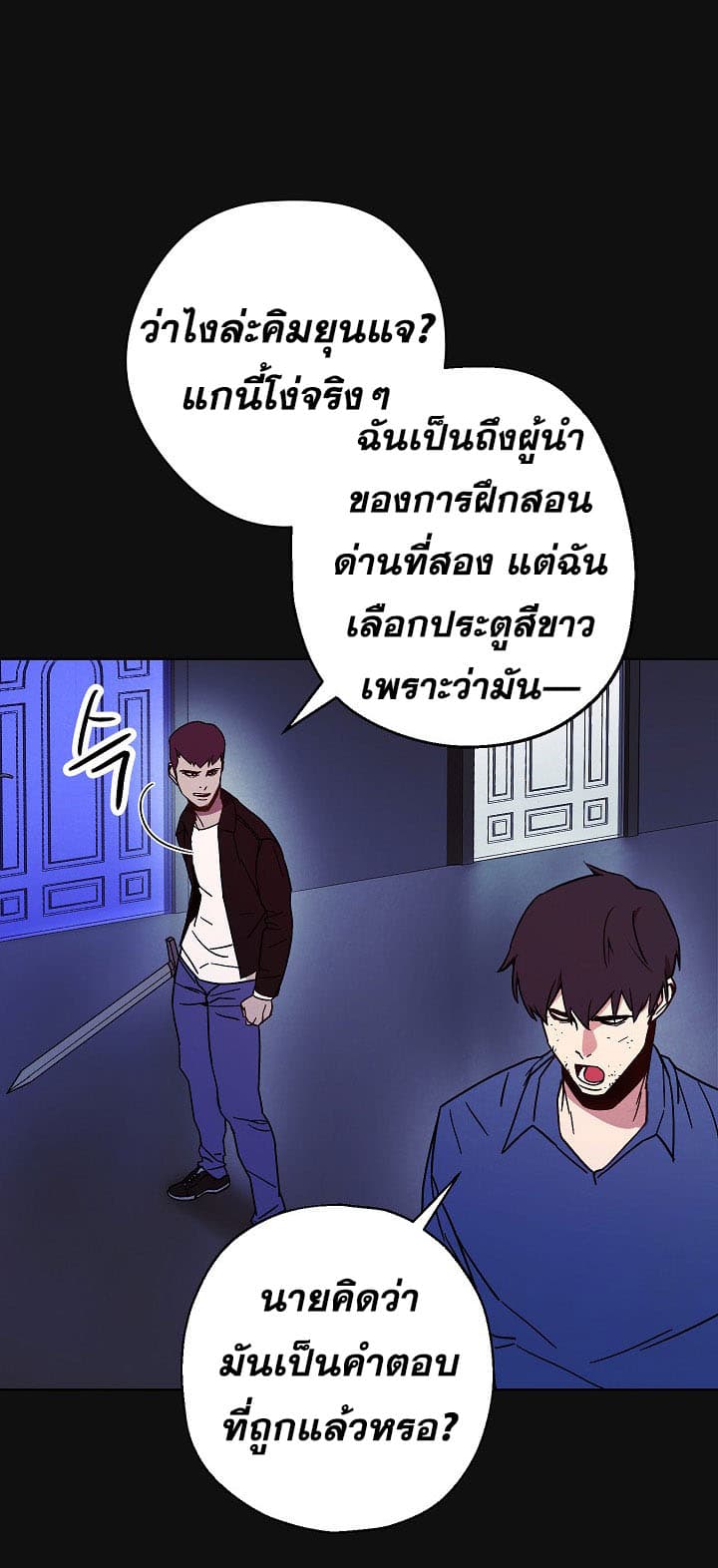 The Live page 14