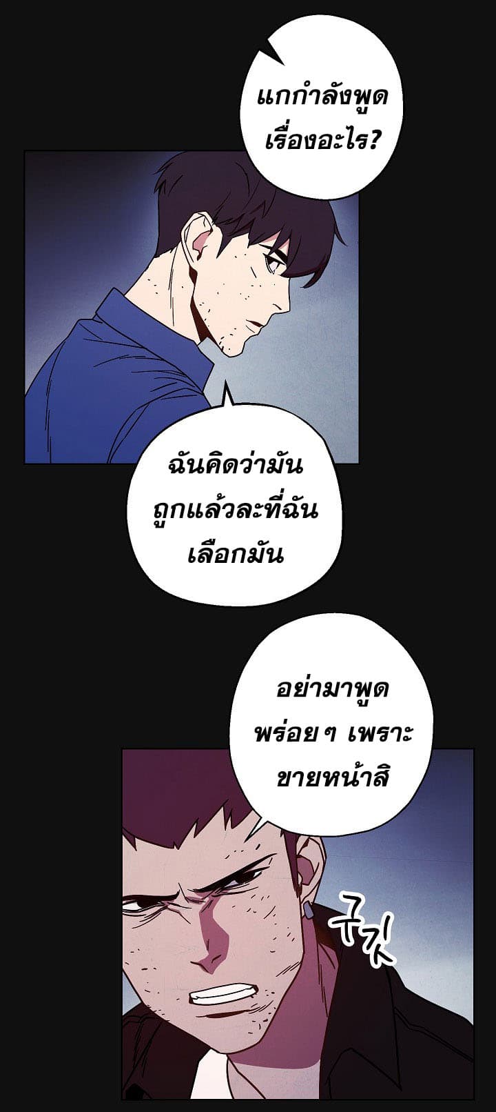 The Live page 15