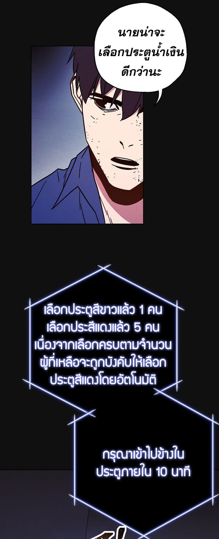 The Live page 16