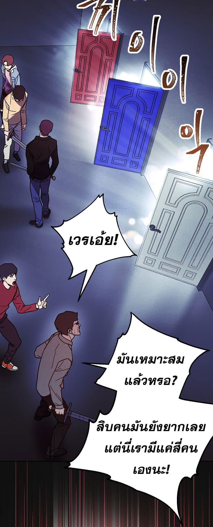 The Live page 17