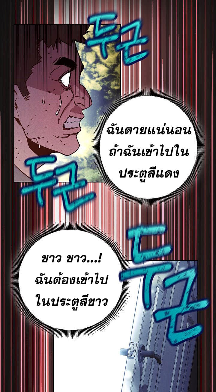 The Live page 18