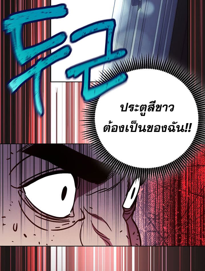 The Live page 19