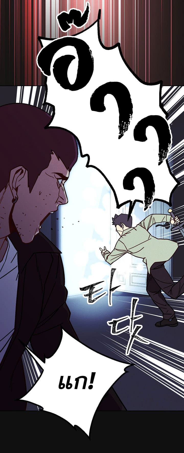 The Live page 20
