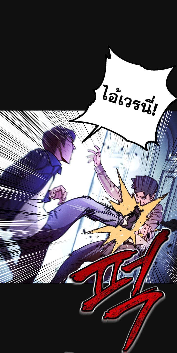 The Live page 22