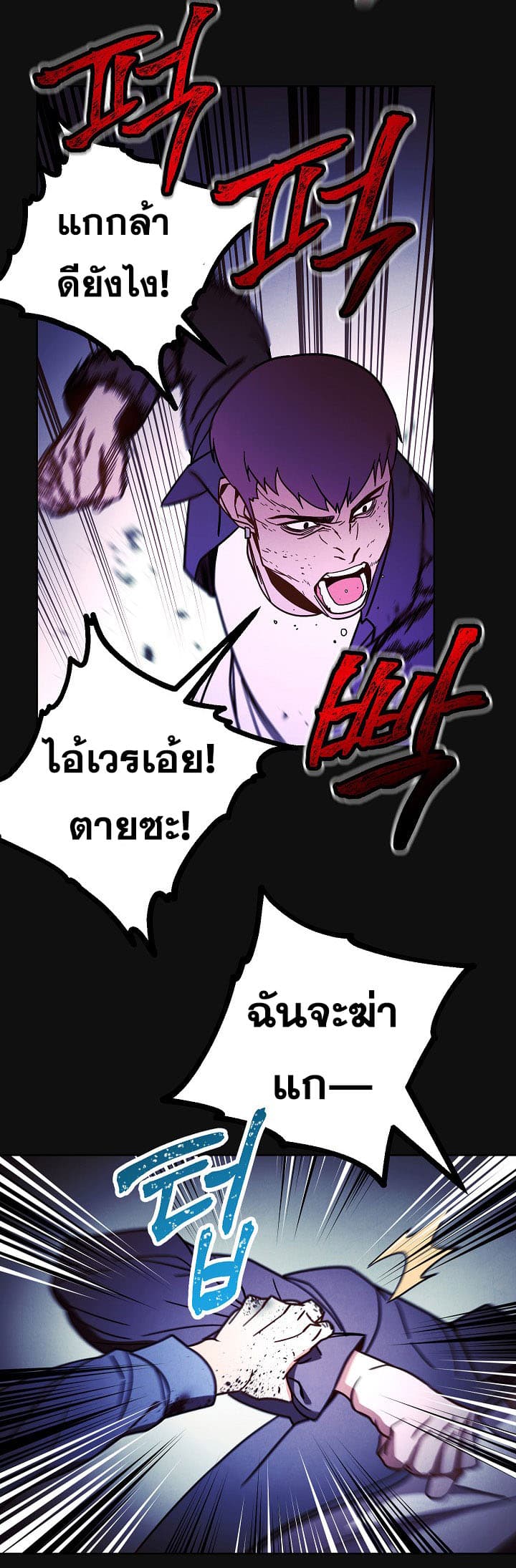 The Live page 23