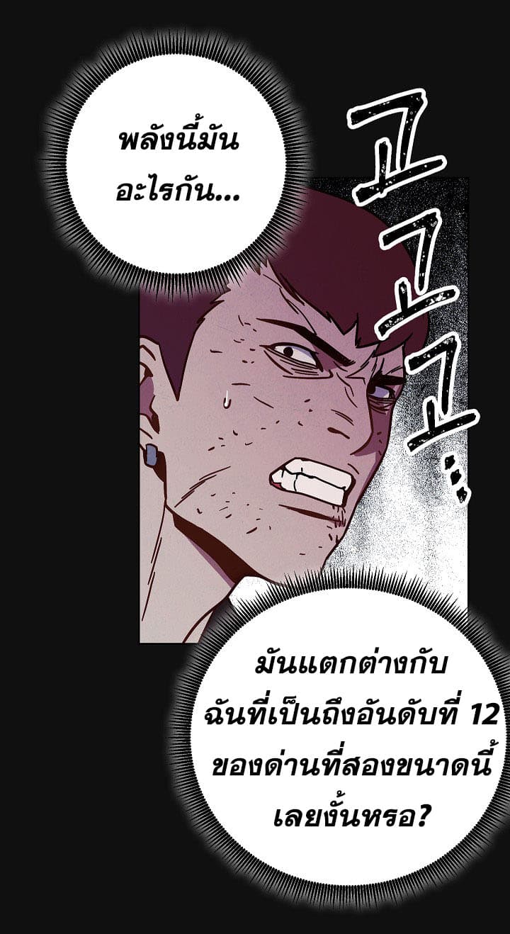 The Live page 25