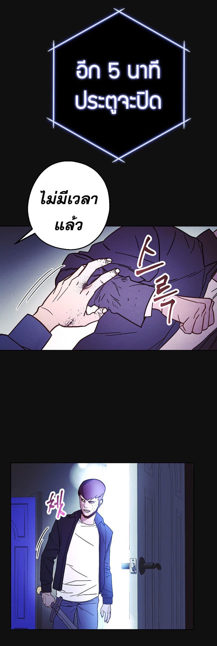 The Live page 26
