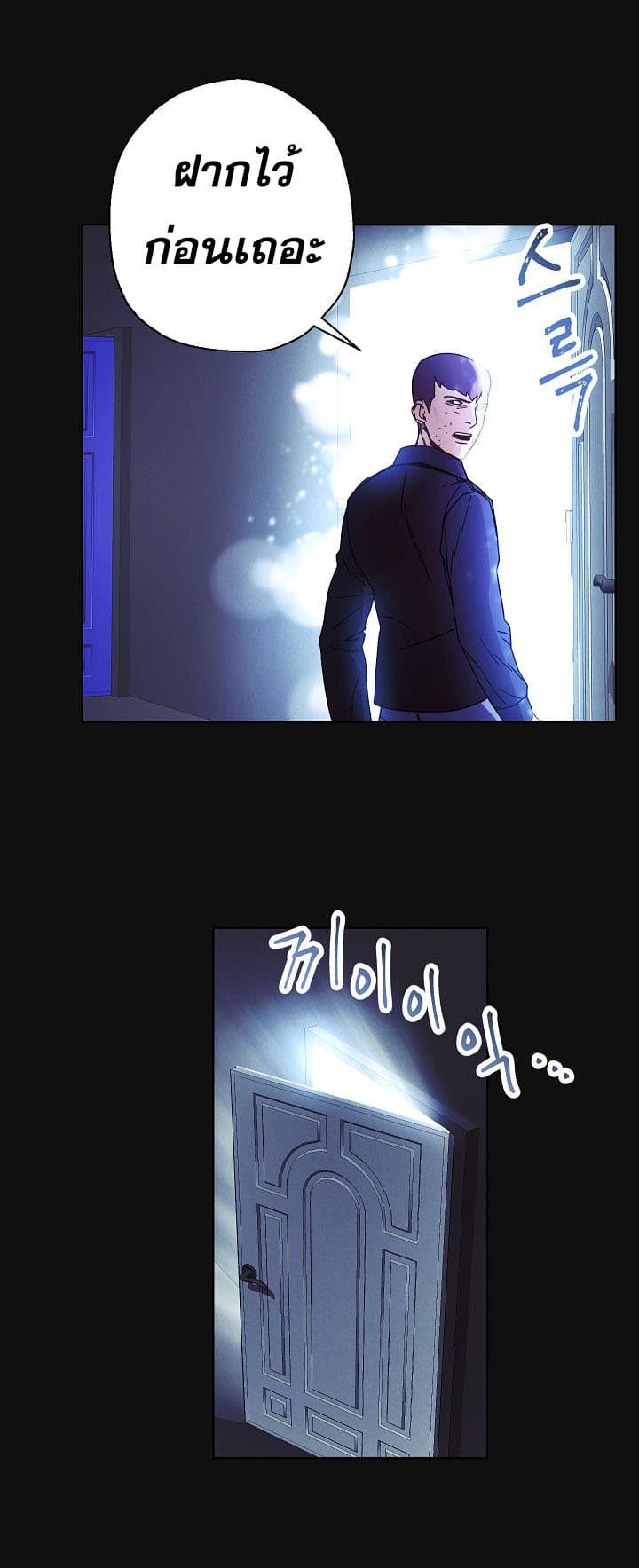 The Live page 27