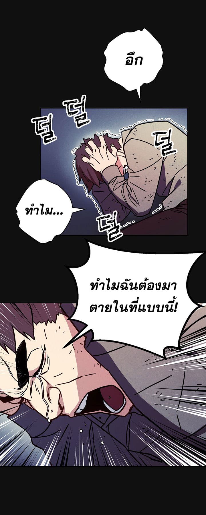 The Live page 34