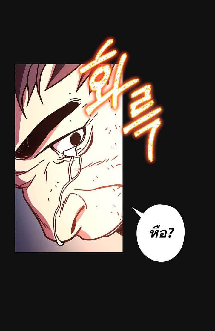 The Live page 35