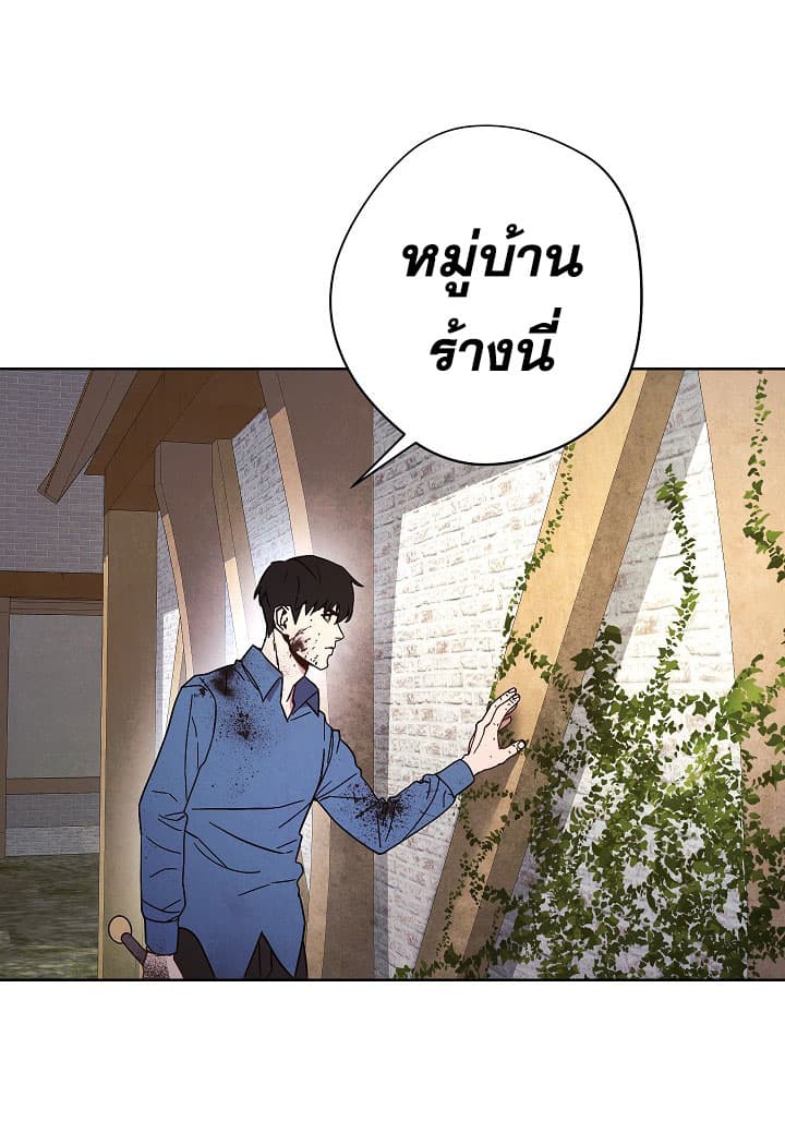 The Live page 43