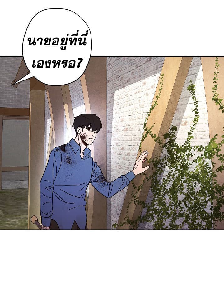 The Live page 44