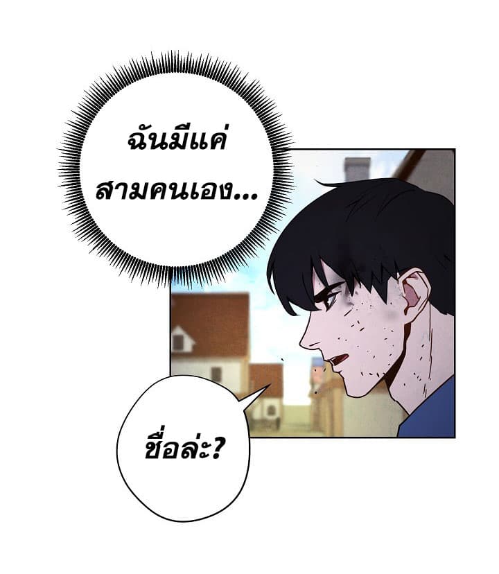 The Live page 46