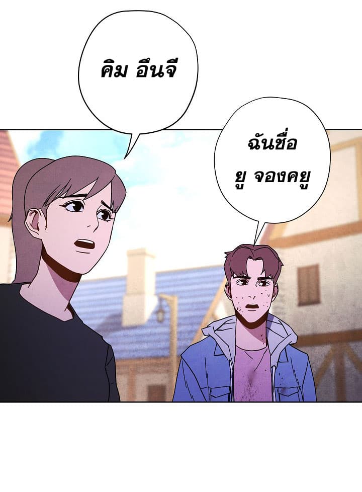 The Live page 47