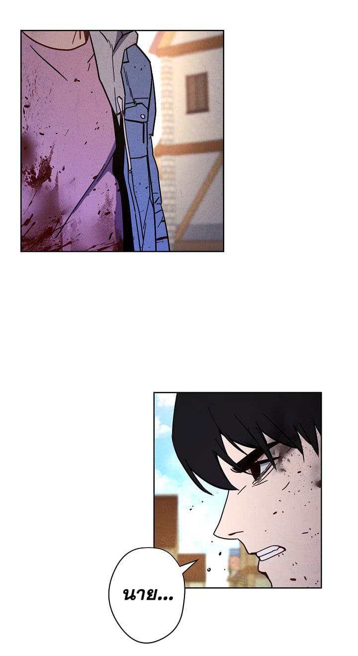 The Live page 48