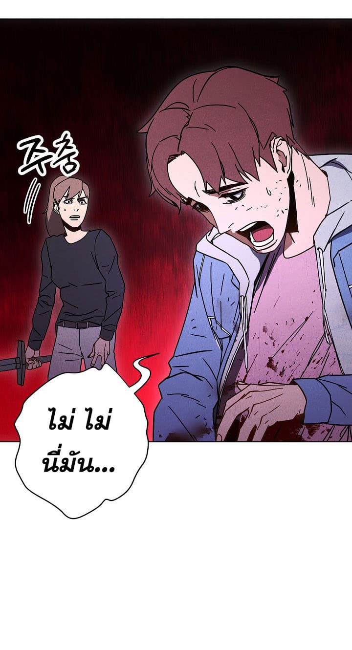 The Live page 50