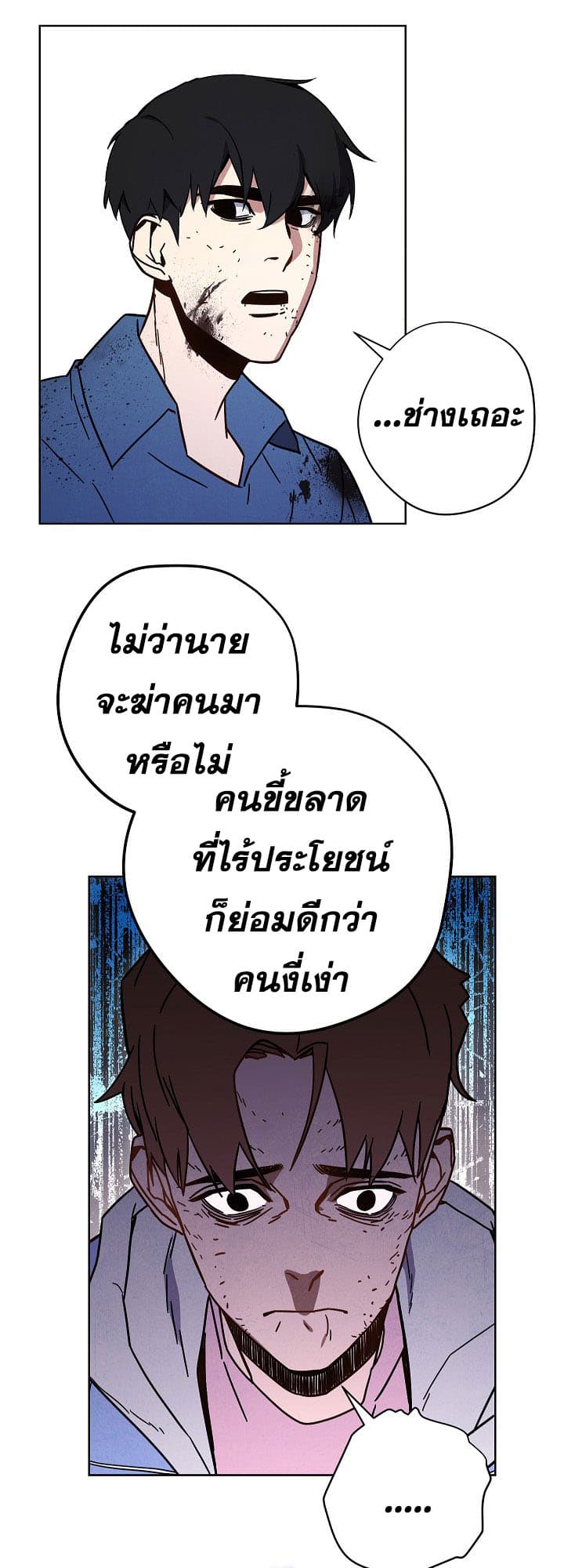 The Live page 51
