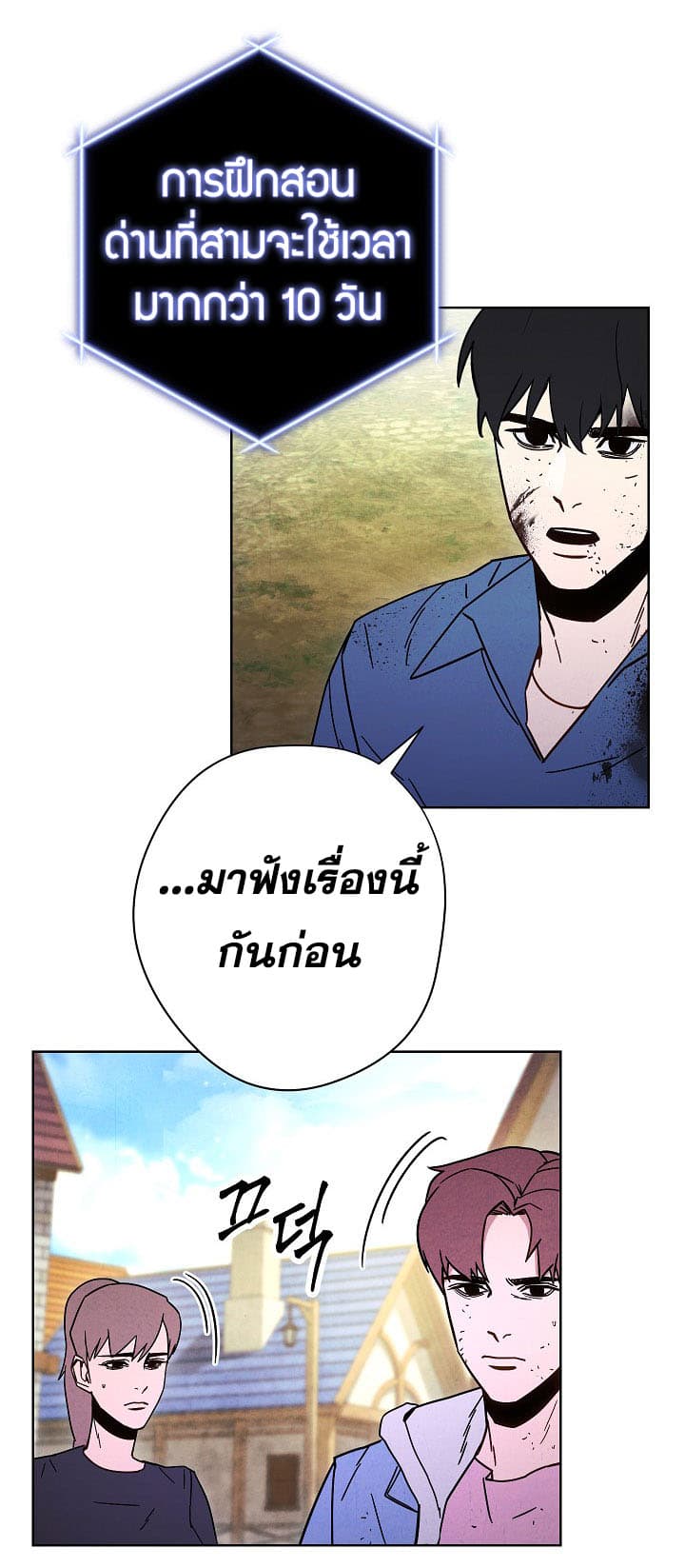The Live page 53