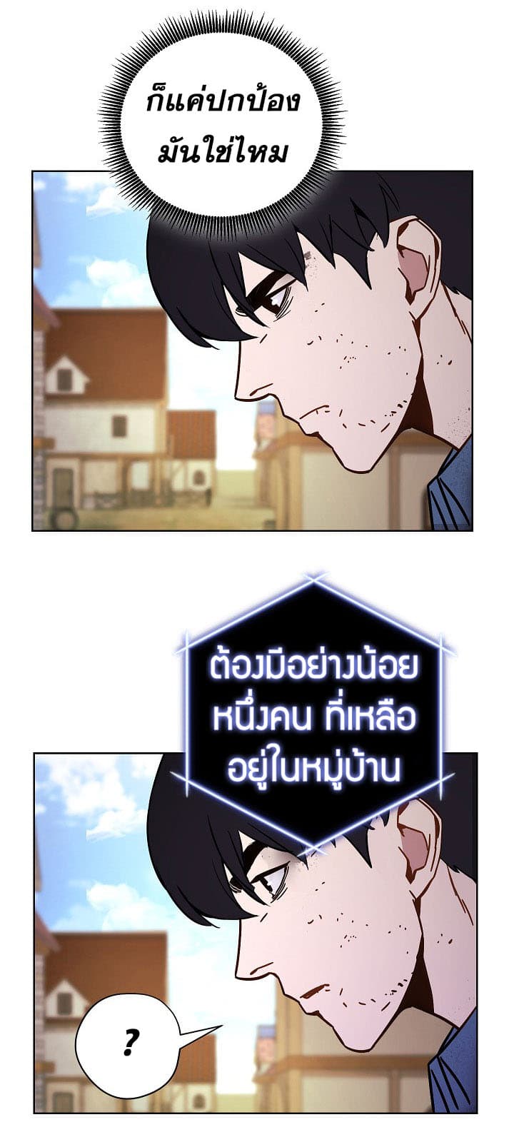 The Live page 55