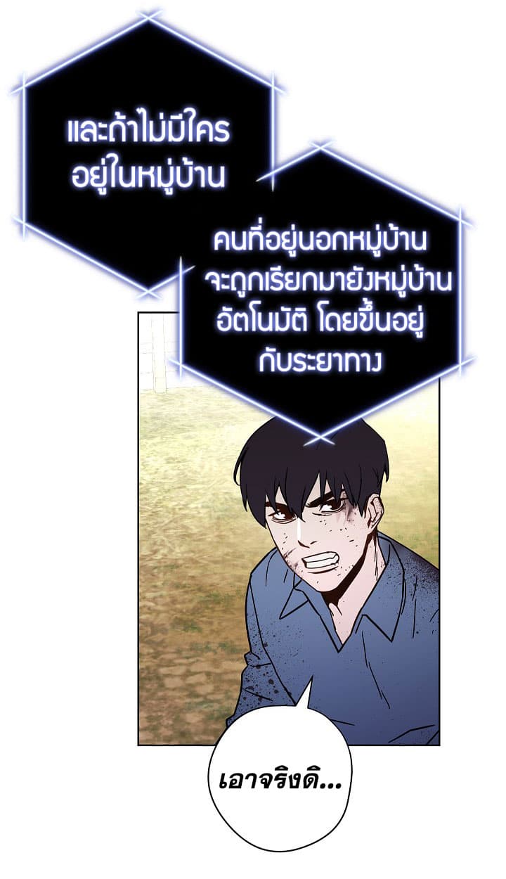 The Live page 56