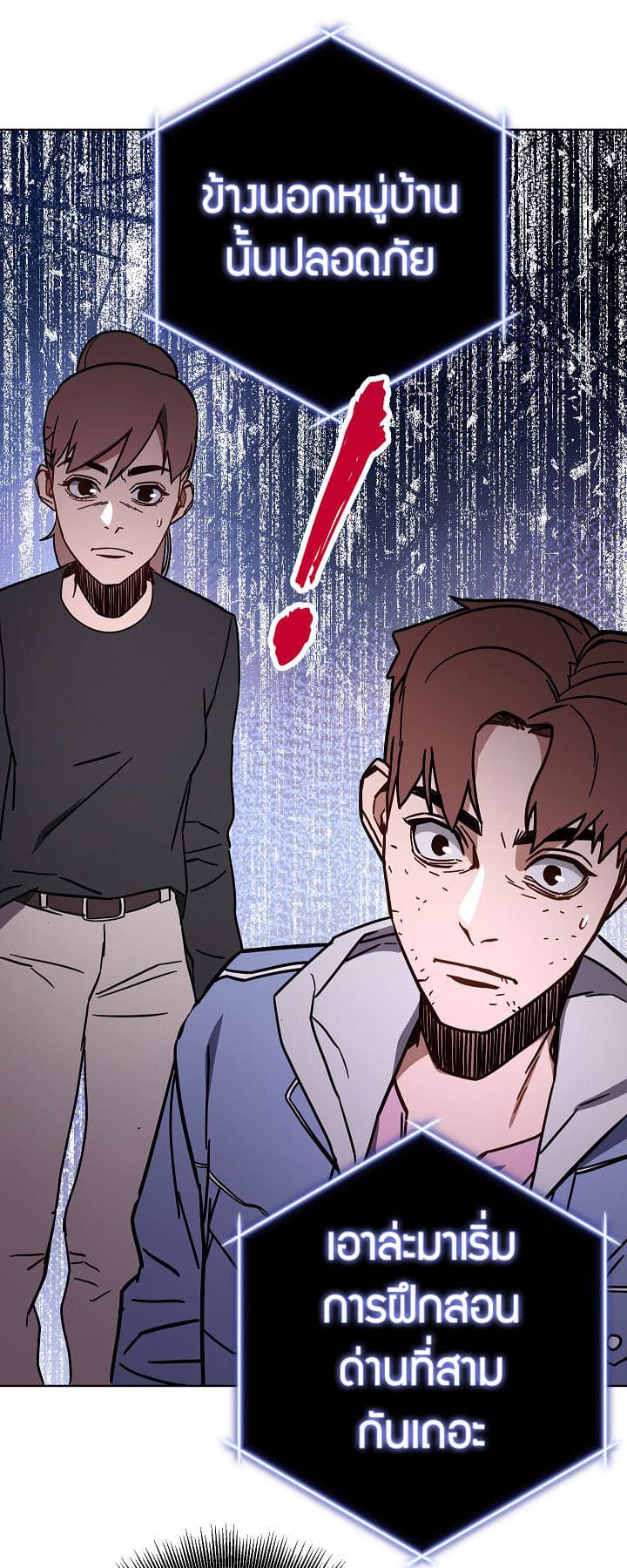 The Live page 57