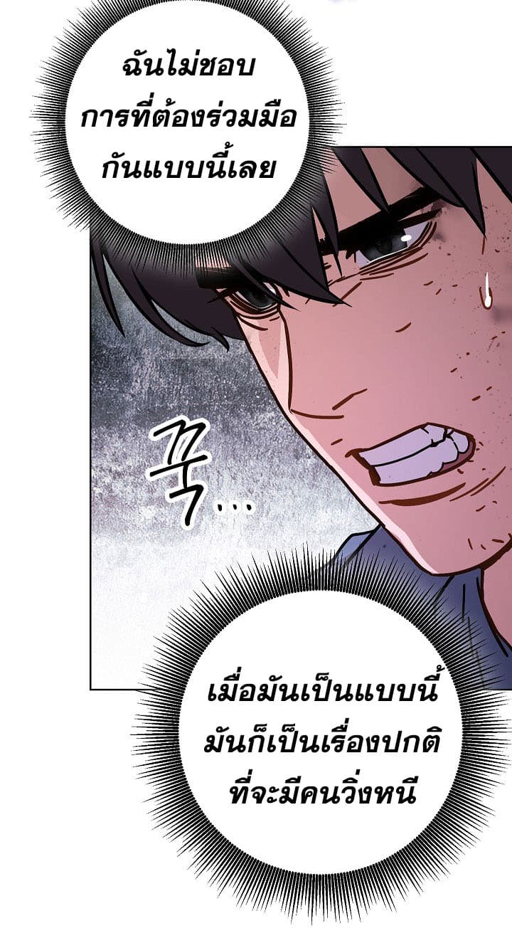 The Live page 58